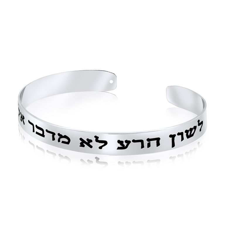 צמיד-פתוח-לחריטה3