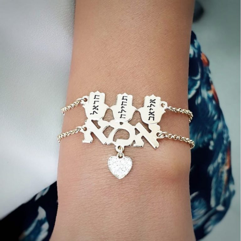 MOM bracelet engraved Hamsa with an inlaid heart