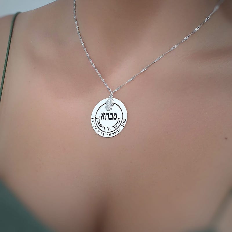 Personalized grandma necklace