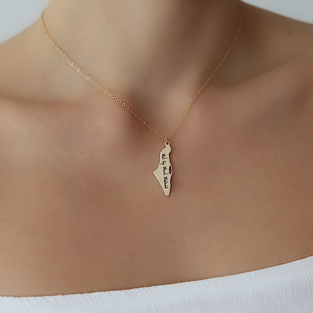 Israel-map-engraved-necklace-2