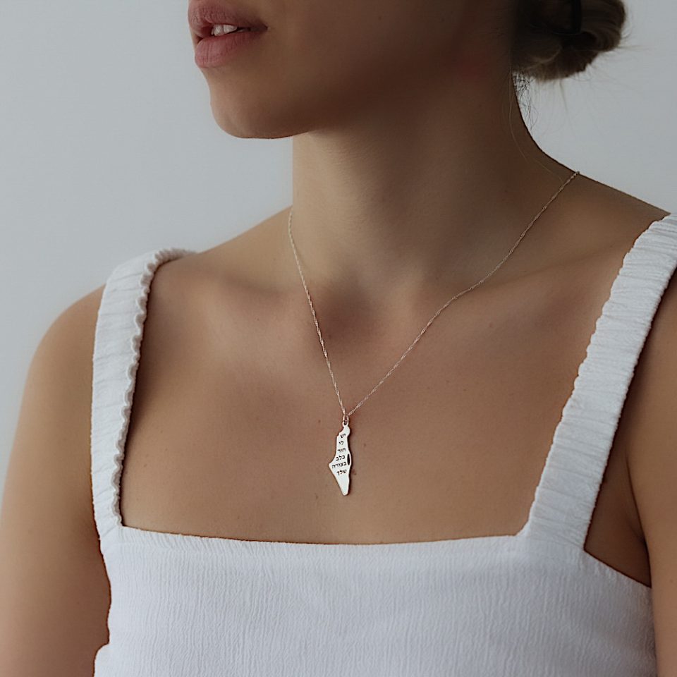 A necklace with a map of Israel pendant with the possibility of engraving